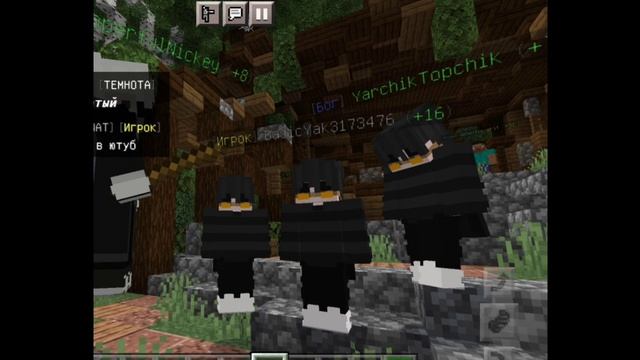 VineMine