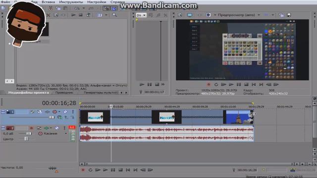 Замедление/ускорение видео. Урок по Sony Vegas 11 pro #1 смотреть онлайн