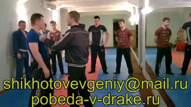 Боевые Техники для Победы в Драке №841
