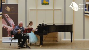 П Суарес «Испанский танец» Солист Лукин Сергей Фёдорович Концертмейстер Бирюкова Мария