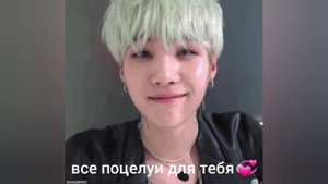 Когда нам будет сильно за 20 - yoonmin version
