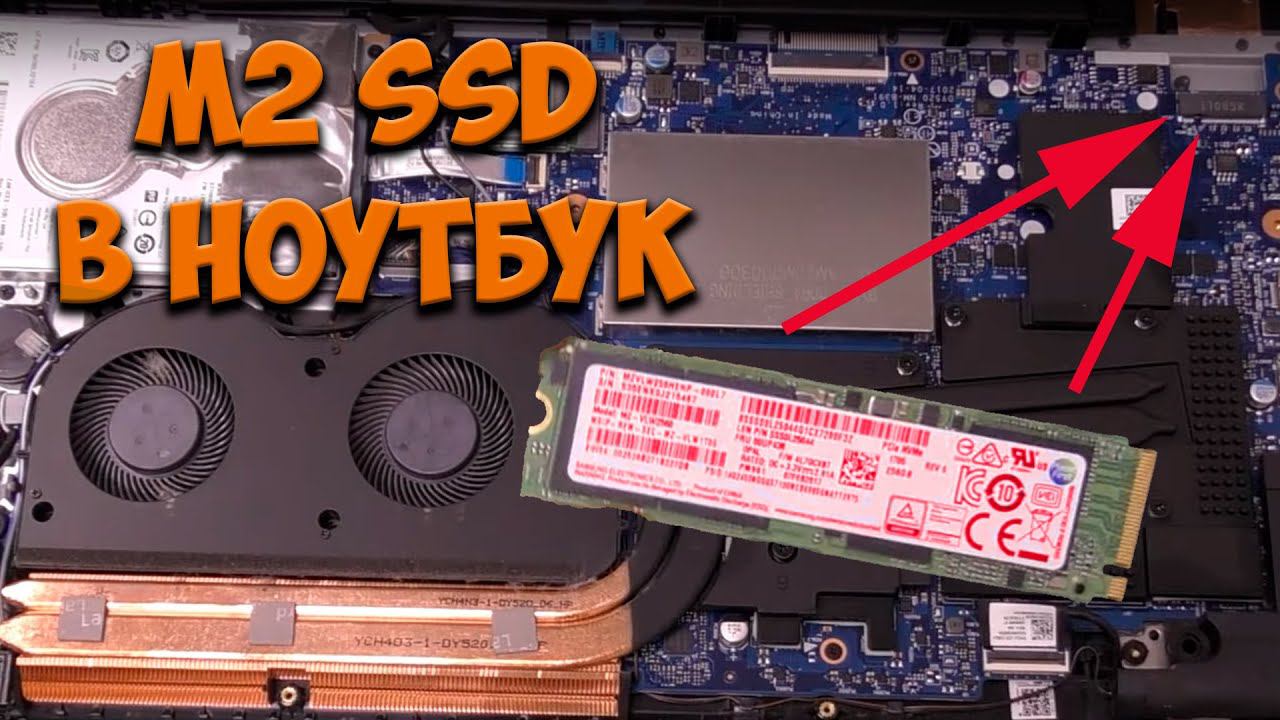 Оперативная Память Для Ноутбука Леново G530 Купить