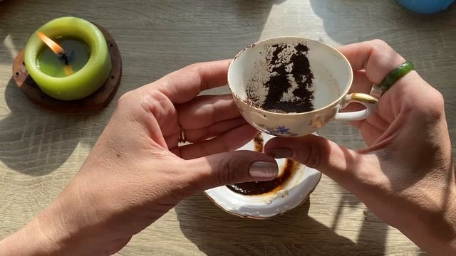 Чашка дня! Знаки на кофейной гуще ☕️
