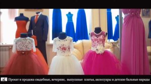 Сорвали розу