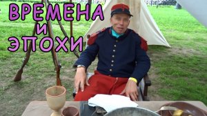 Реконструкции «Времена и эпохи. Победы РОССИИ» 2022. ч. 2. Никитский бульвар