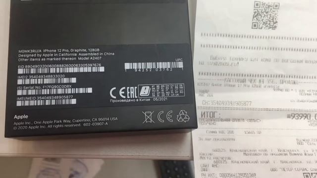 Айфон 12 про 128 серый смотреть онлайн