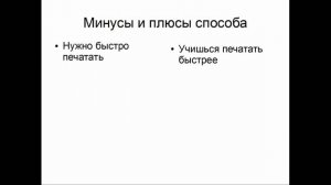 Как заработать на транскрибации аудио в текст? Заработок на транскрибации аудио в текст.