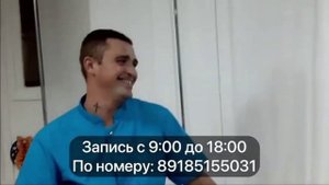 9 часть КНИГА ОТЗЫВОВ Ростов-НА-Дону КОСТОПРАВ АРТЁМ БАГЛЕЙ