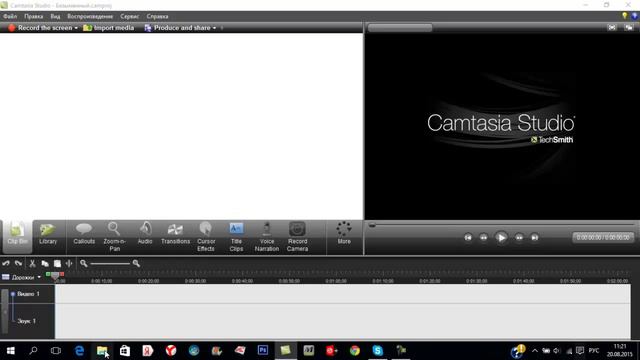 Как скачать и работать в Camtasia Studio (Профессионально!) смотреть онлайн