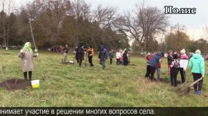 Новый парк Дружбы заложили в Николенском