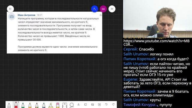 ОГЭ информатика 2022. Разбор сложных задач и сложных случаев по вашим запросам. смотреть онлайн