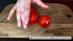 КУРИНОЕ ФИЛЕ с помидорами и сыром в духовке І Быстро и ВКУСНО!
