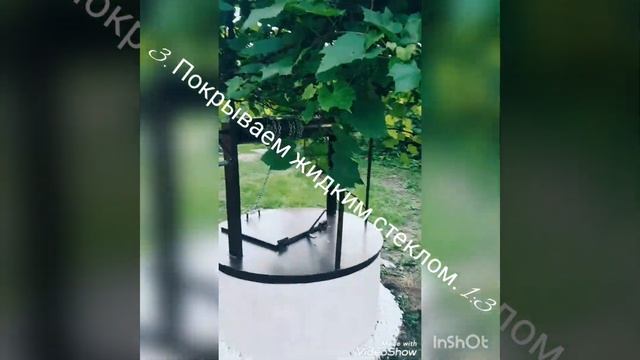 Красивый колодец, своими руками смотреть онлайн