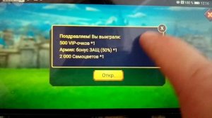 Lords Mobile. Новый Подарочный Код погашения 5