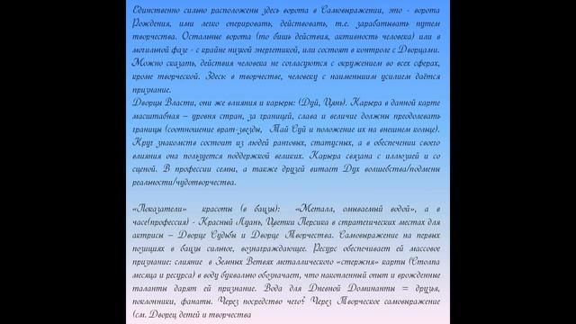 Ингрид Бергман: восстановление и проверка времени рождения смотреть онлайн