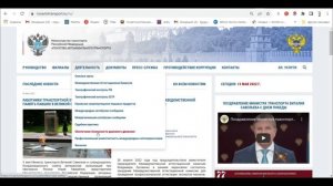 Аттестация по БДД/ЭКВИТАС
