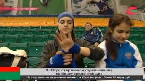 Самые красивые и сильные боксёрши Урала собрались в Ханты-Мансийске