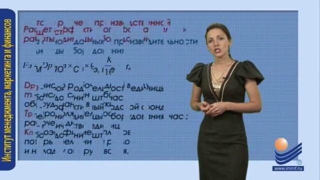 Производственная мощность предприятия