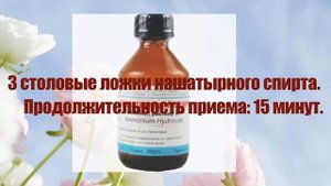 Ванночки для ног