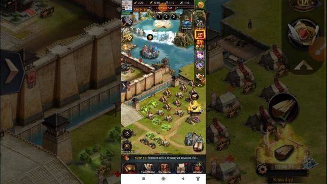 Готовимся к DC10 настройка скорости лечения смотреть онлайн