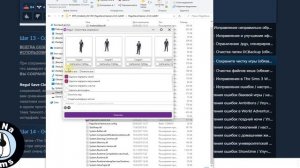 Оптимизация The Sims 3 Шаг 13 Очистка сохранений от ненужного хлама