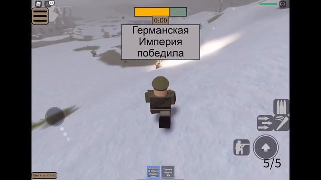 Окопная война WW1 [Roblox]!.!