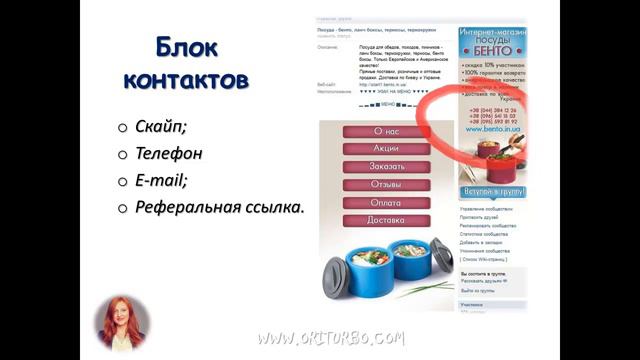 Оформление групп и сообществ в социальной сети VKontakte. смотреть онлайн