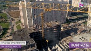 ЖК "Новое Бутово"