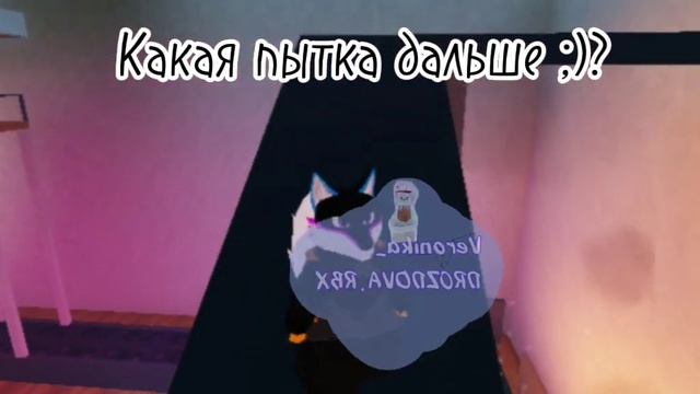 Становимся фурри 2х ЗВУК НЕ МОЙ! #звукнемой #звукнемой #кринж