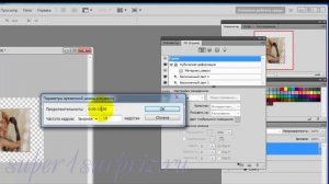 Создание и вращение 3D   объектов