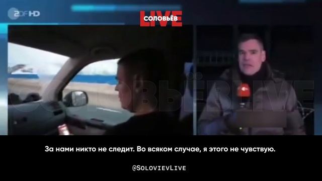Немецкий журналист для себя выяснил, что Мариуполь совсем не похож на город-призрак