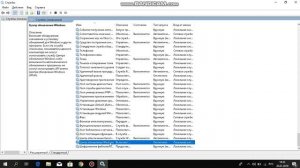 Как убрать ошибку в Microsoft store При установки приложения