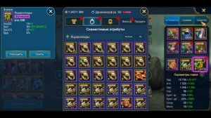 RAID 2 ЛЮДОЕДА давно забытый АНКИЛ