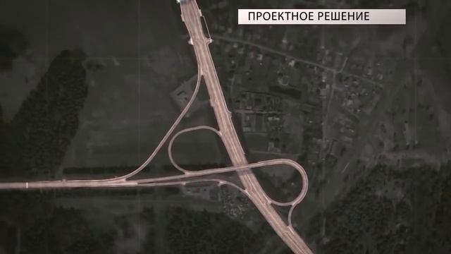 Реконструкция Дмитровского шоссе 46 км смотреть онлайн