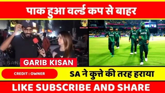 KESHAV MAHARAJ CHANTED JAI SHREE HANUMAN AFTER BEAT PAKISTAN | PAK VS SA WC 2023 | PAK REACTS смотреть онлайн