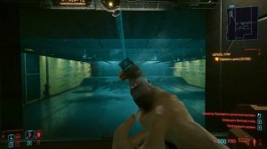 Cyberpunk 2077 Letsplay. Часть восьмая. Тир и черепашка