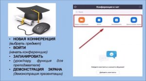 Материал Карпенко Ангелины Михайловны