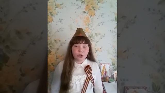 Елена Пономаренко "Леночка". читает Александра Сорочак