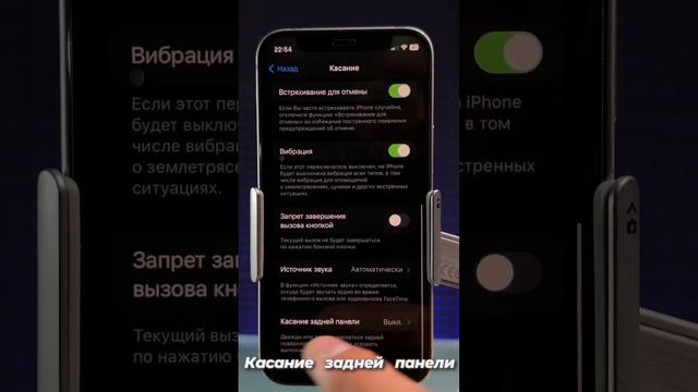 Скриншот ??одним пальцем на iPhone