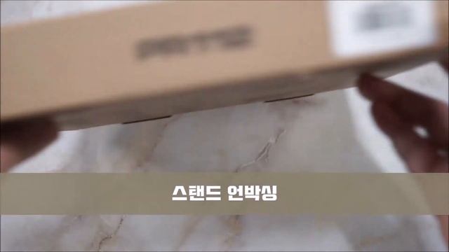 파블로테크 COAST 12 PRO 액정타블렛 & PR 112 스탠드 언박싱 및 사용 방법 смотреть онлайн