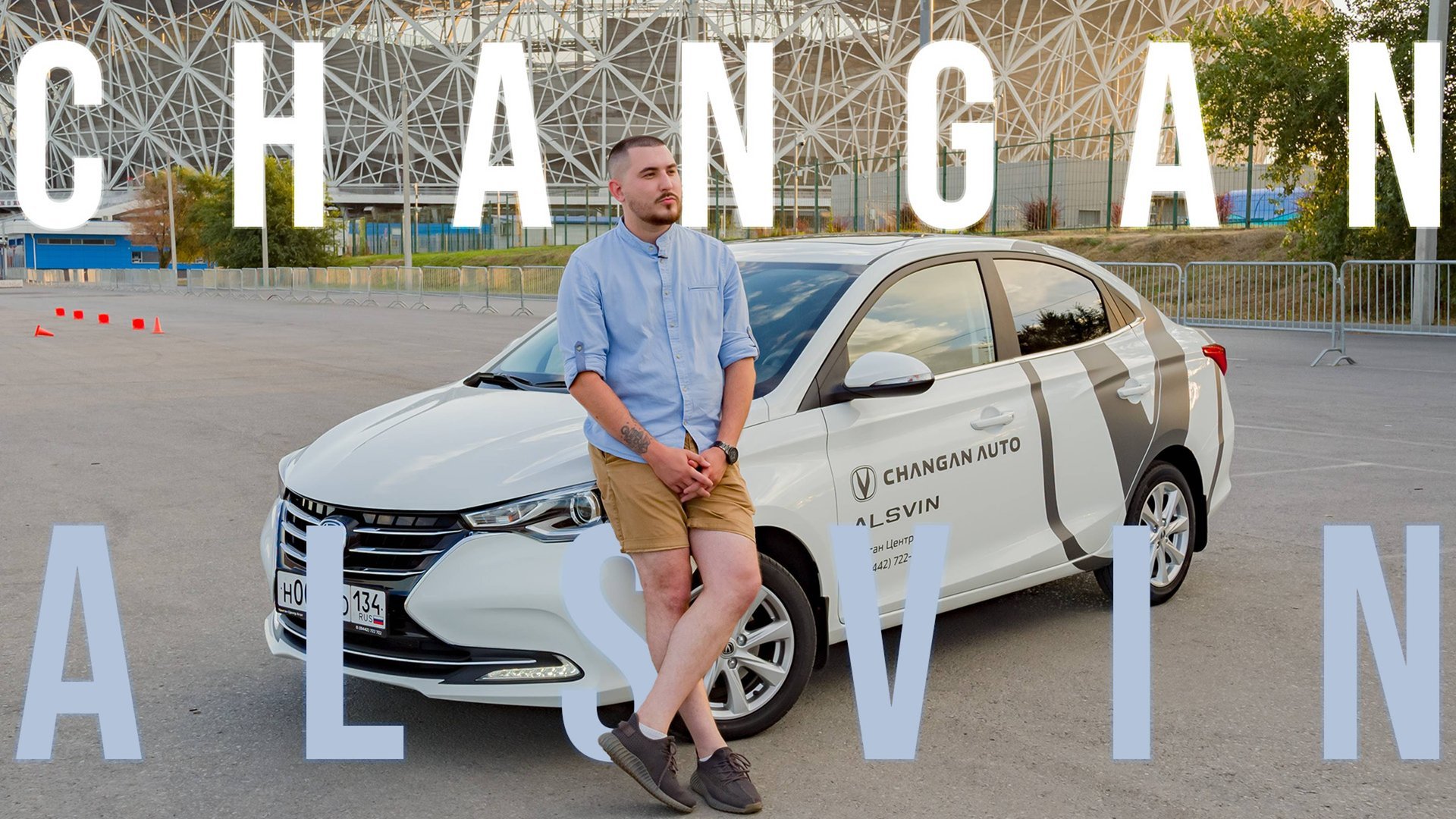 CHANGAN ALSVIN  ОБЗОР