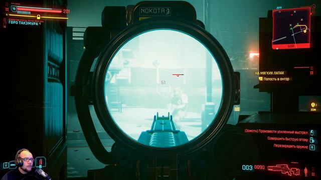 Cyberpunk 2077 ► Прохождение #10 ► Такемура