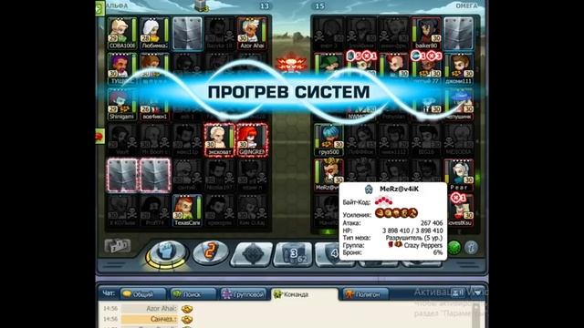 ПЕРЦА НА МЯСО!ЖЕСТЬ 6 ДЕНЬ смотреть онлайн