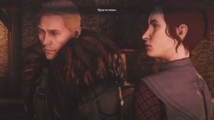 Демоны прошлого (роман) | Dragon Age: Inquisition | Ровена Тревельян & Каллен Резерфорд