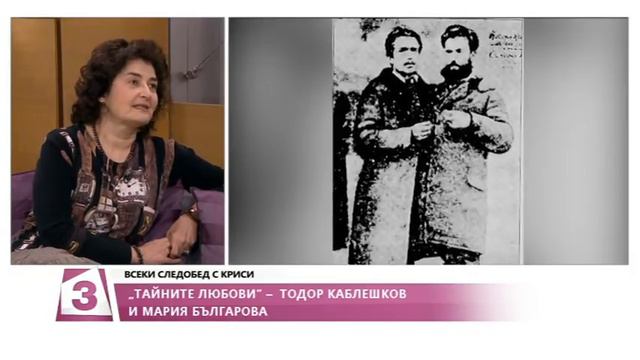 "Всеки следобед с Криси" 06.01.2017, "Тайните любови" смотреть онлайн