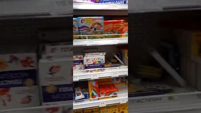 Выбор пластелина
