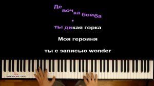 Каралева танцпола