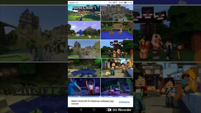 Рассказываю как скачать фотографий Майнкрафт смотреть онлайн