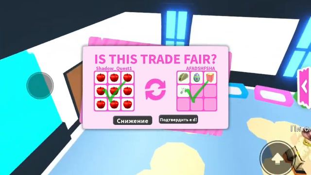 Стал бомжом в адопт ми/ от нуба до про. смотреть онлайн