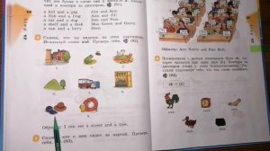 Часть 1/Урок 17/Step 17/_Английский язык 2 класс "Rainbow English 2” О.В.Афанасьева